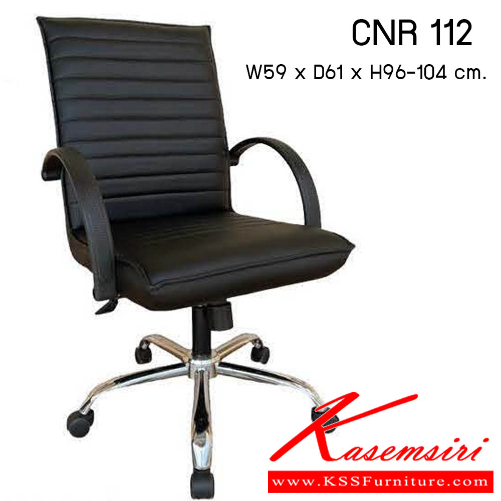 75340061::CNR 112::เก้าอี้สำนักงาน รุ่น CNR 112 ขนาด : W59x D61 x H96-104 cm. . เก้าอี้สำนักงาน  ซีเอ็นอาร์ เก้าอี้สำนักงาน (พนักพิงกลาง)